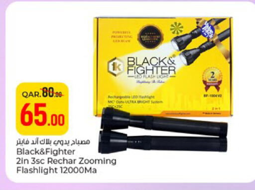 available at باريس هايبرماركت in قطر - الخور