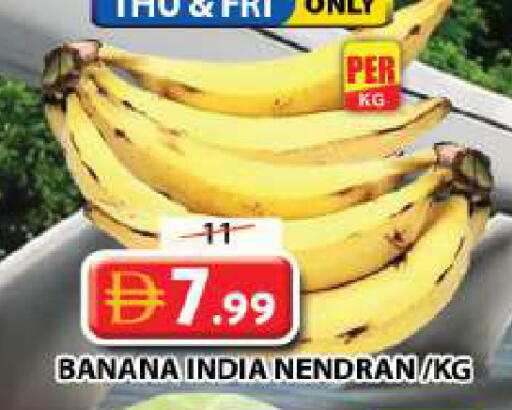 Banana from India available at Grand Hyper Market in UAE - Sharjah / Ajman