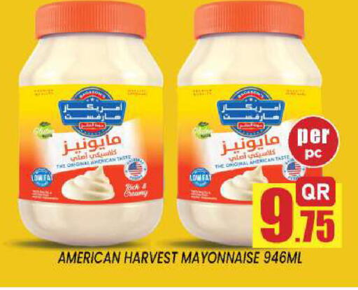available at New Stop n Shop @Fereej Bin Omran in Qatar - Al Wakra