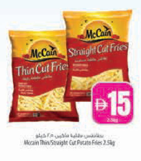 available at Safeer Market in UAE - Abu Dhabi
