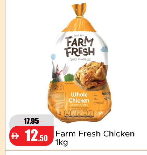 available at Al Aswaq Hypermarket in UAE - Ras al Khaimah
