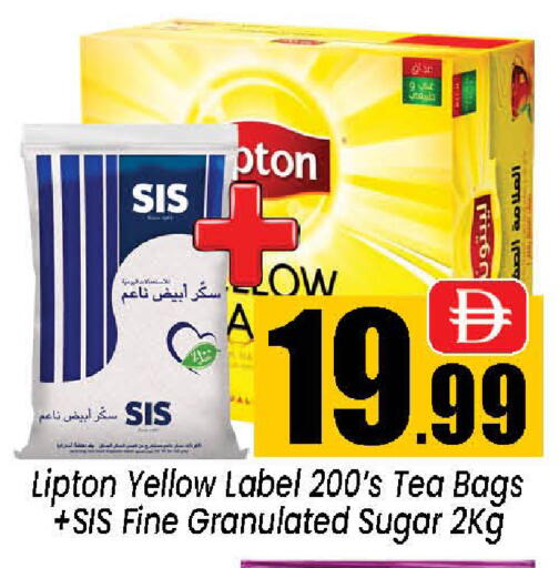 available at Neomart Hypermarket in UAE - Sharjah / Ajman
