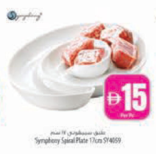 available at Safeer Market in UAE - Abu Dhabi