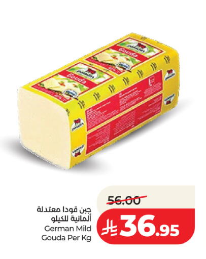 available at لولو هايبرماركت in مملكة العربية السعودية, السعودية, سعودية - الطائف