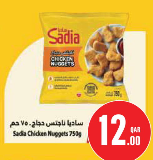 available at مونوبريكس in قطر - الدوحة