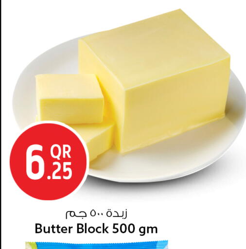 available at Safari Hypermarket in Qatar - Al Khor