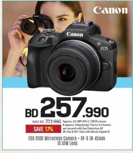 available at Sharaf DG in Bahrain