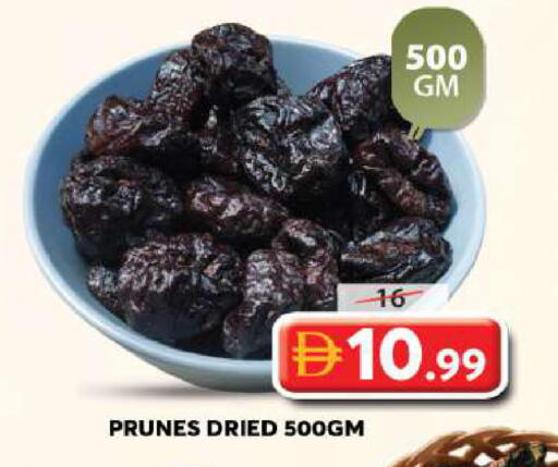 available at Grand Hyper Market in UAE - Sharjah / Ajman