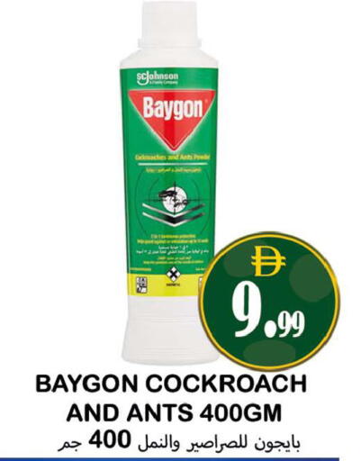 available at Souk Al Mubarak Hypermarket in UAE - Sharjah / Ajman