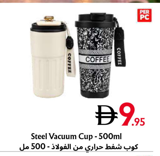 available at Metro Discount Center  in UAE - Dubai