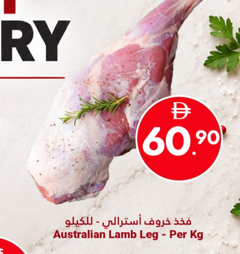 available at Grand Emirates Market in UAE - Abu Dhabi