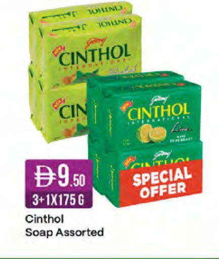 available at West Zone Supermarket in UAE - Sharjah / Ajman