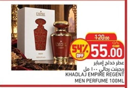 available at أسواق رامز in قطر - أم صلال