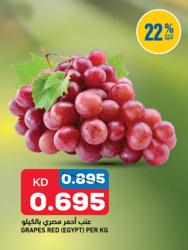 Grapes from Egypt available at Oncost in Kuwait - Kuwait City
