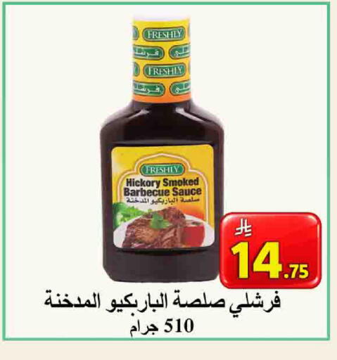 available at شركة محمد فهد العلي وشركاؤه in مملكة العربية السعودية, السعودية, سعودية - الأحساء‎