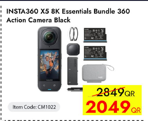 available at آي كونكت in قطر - الشحانية