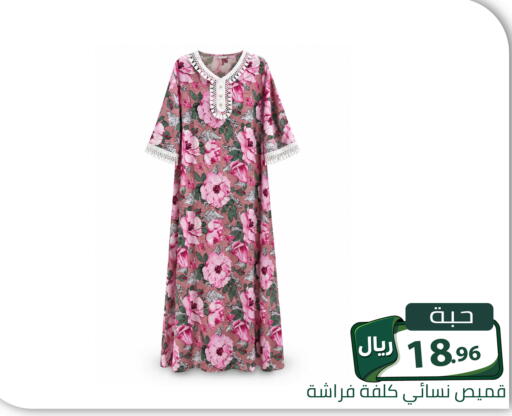 available at Family Discount in KSA, Saudi Arabia, Saudi - Riyadh