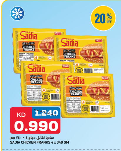 available at Gulfmart in Kuwait - Kuwait City