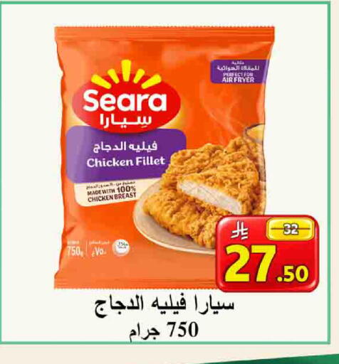 available at شركة محمد فهد العلي وشركاؤه in مملكة العربية السعودية, السعودية, سعودية - الأحساء‎