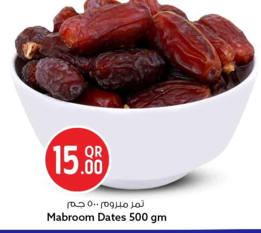 available at Safari Hypermarket in Qatar - Al Wakra