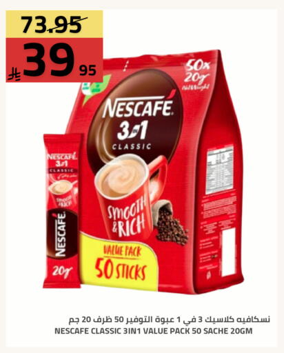 available at أسواق أسترا in مملكة العربية السعودية, السعودية, سعودية - تبوك