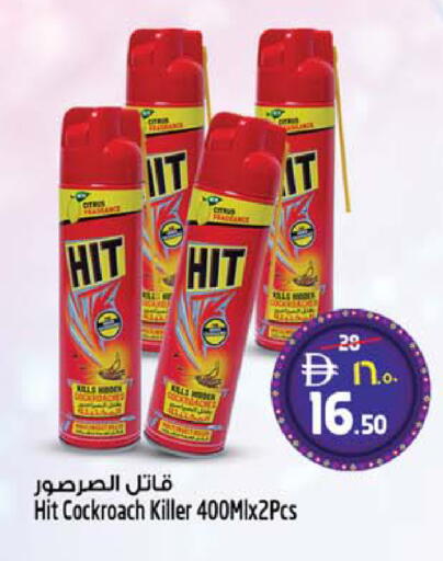 available at سفاري هايبرماركت in الإمارات العربية المتحدة , الامارات - دبي