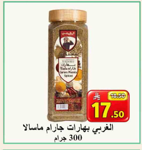 available at شركة محمد فهد العلي وشركاؤه in مملكة العربية السعودية, السعودية, سعودية - الأحساء‎