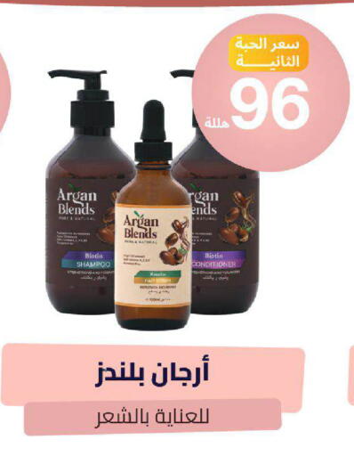 available at صيدلية المتحدة in مملكة العربية السعودية, السعودية, سعودية - خميس مشيط