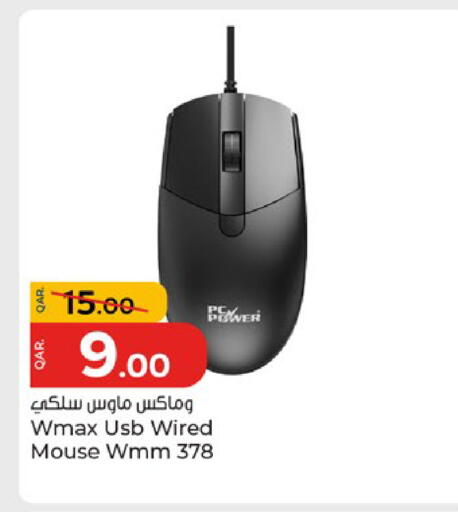 available at باريس هايبرماركت in قطر - الريان