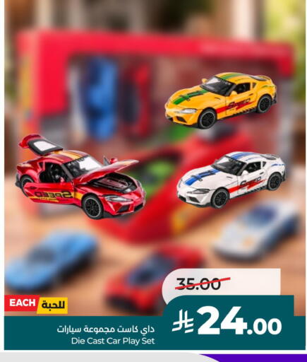 available at لولو هايبرماركت in مملكة العربية السعودية, السعودية, سعودية - أبها