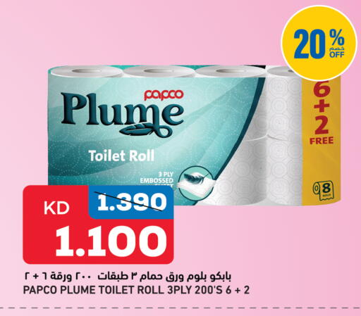 available at Gulfmart in Kuwait - Kuwait City