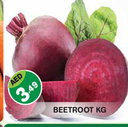 Beetroot available at Baniyas Spike  in UAE - Abu Dhabi