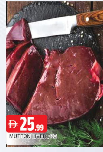 available at AL MADINA in UAE - Sharjah / Ajman