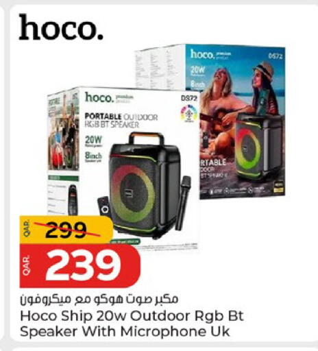 available at باريس هايبرماركت in قطر - الريان