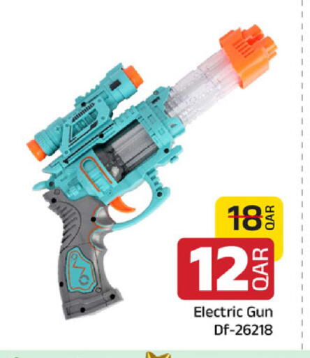 available at مركز التموين العائلي in قطر - الخور