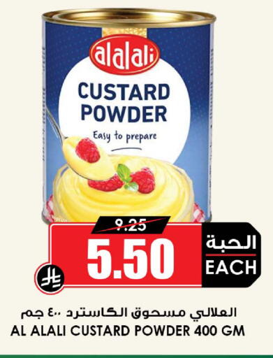 available at أسواق النخبة in مملكة العربية السعودية, السعودية, سعودية - تبوك