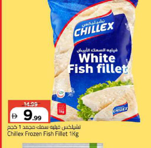 available at Mark & Save in UAE - Abu Dhabi