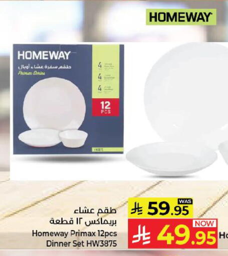 available at كبايان هايبرماركت in مملكة العربية السعودية, السعودية, سعودية - ينبع