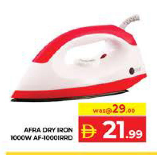 available at Seven Emirates Supermarket in UAE - Abu Dhabi