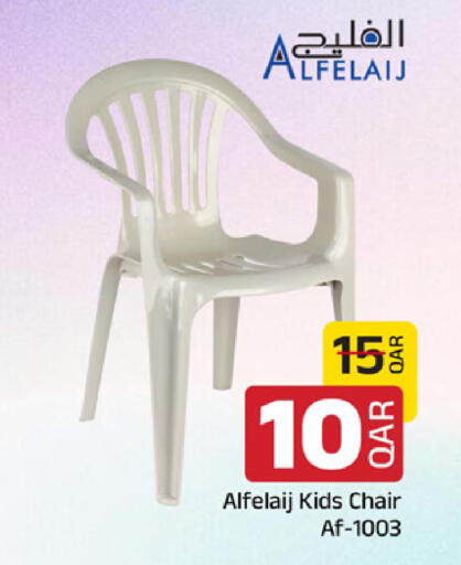 available at Family Food Centre in Qatar - Doha
