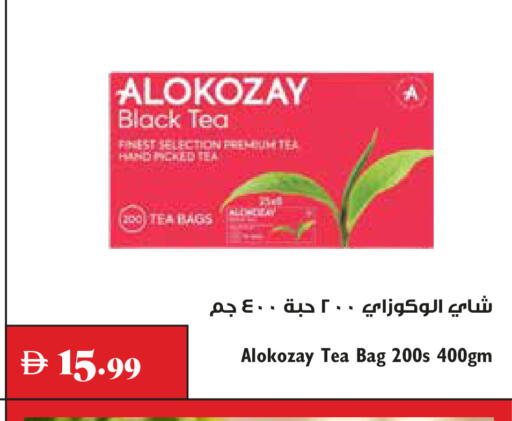 available at Trolleys Supermarket in UAE - Sharjah / Ajman