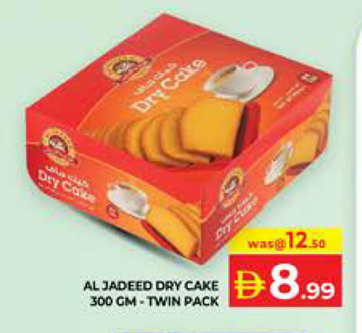 available at Seven Emirates Supermarket in UAE - Abu Dhabi
