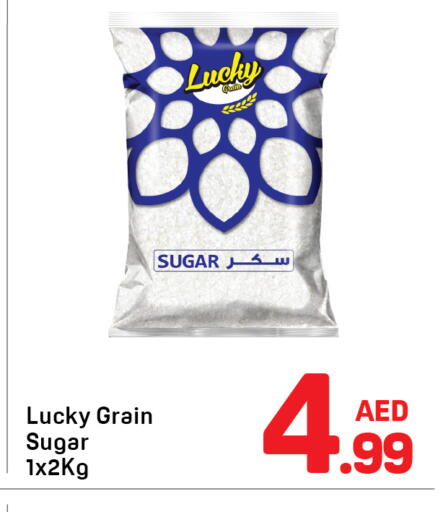 available at دي تو دي in الإمارات العربية المتحدة , الامارات - دبي
