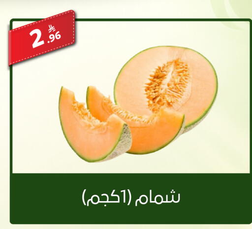 available at Sanam Supermarket in KSA, Saudi Arabia, Saudi - Mecca