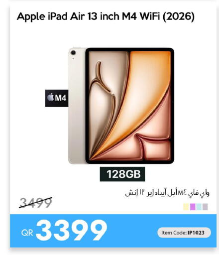 Apple available at آي كونكت in قطر - الضعاين