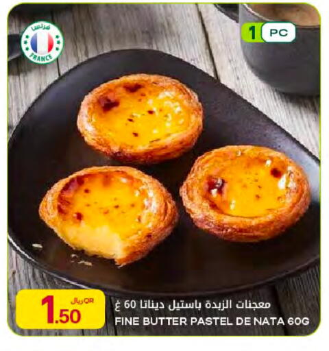 available at Al Meera in Qatar - Al-Shahaniya