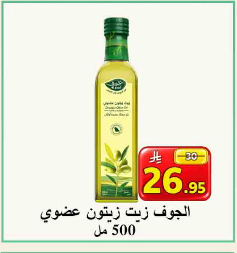 available at شركة محمد فهد العلي وشركاؤه in مملكة العربية السعودية, السعودية, سعودية - الأحساء‎