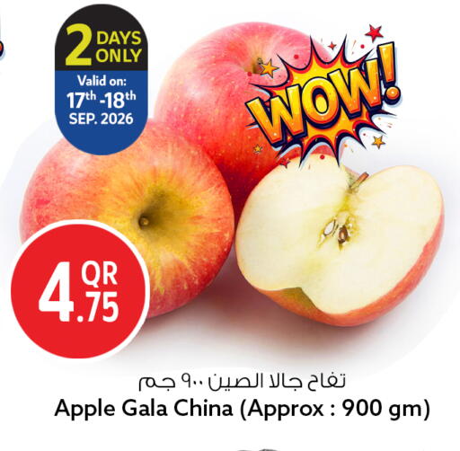 Apple from China available at سفاري هايبر ماركت in قطر - الشمال