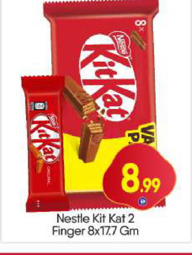 available at BIGmart in UAE - Dubai