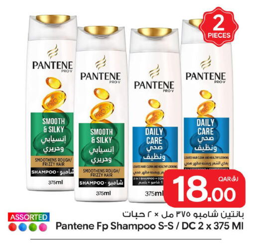 available at Bin Dawood Market in Qatar - Doha